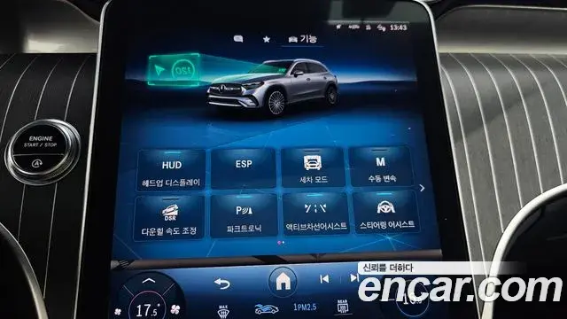 Mercedes-Benz GLC-Class 2024 — Фото 15/20