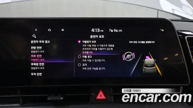 Kia Sportage 2023 — Şəkil 15/30