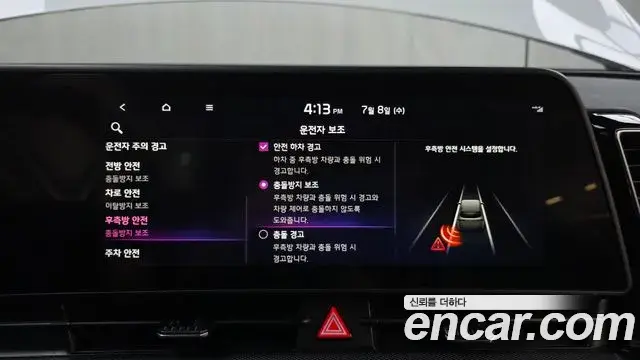 Kia Sportage 2023 — Şəkil 10/30