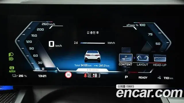 BMW i5 2023 — Şəkil 20/20