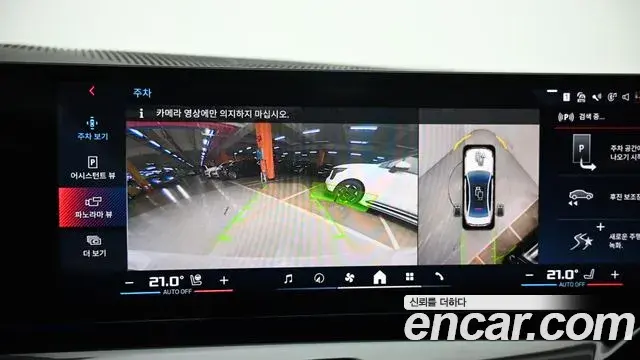 BMW i5 2023 — Şəkil 19/20
