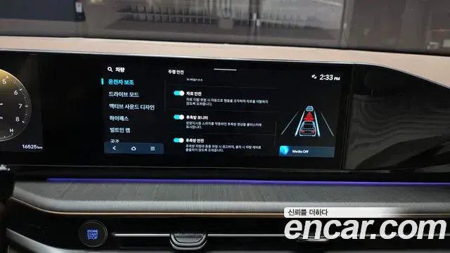 Hyundai Grandeur Hybrid 2025 — ფოტო 32/38