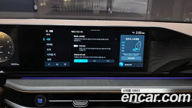 Hyundai Grandeur Hybrid 2025 — ფოტო 30/38