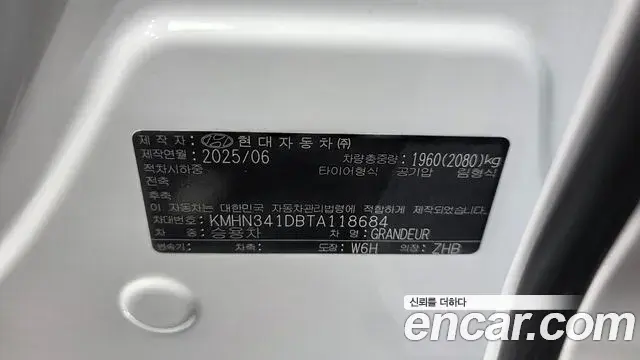Hyundai Grandeur Hybrid 2025 — ფოტო 7/38