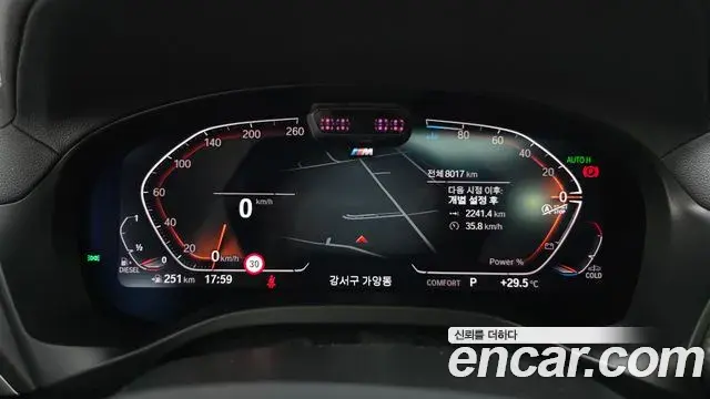 BMW X4 2025 — Şəkil 22/34