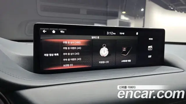 Genesis GV80 2020 — ფოტო 38/40