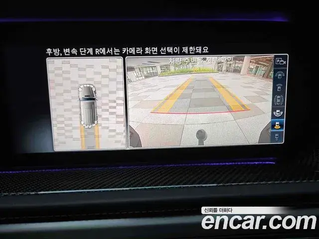 Mercedes-Benz G-Class 2022 — Şəkil 17/20