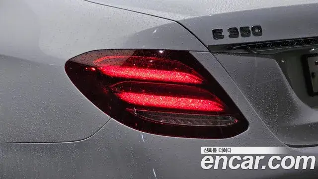 Mercedes-Benz E-Class 2020 — Şəkil 16/37