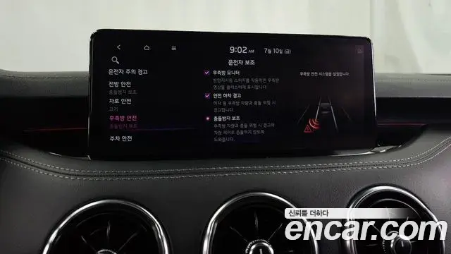 Kia Stinger Meister 2021 — Photo 14/34