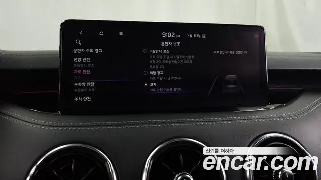 Kia Stinger Meister 2021 — Photo 34/34