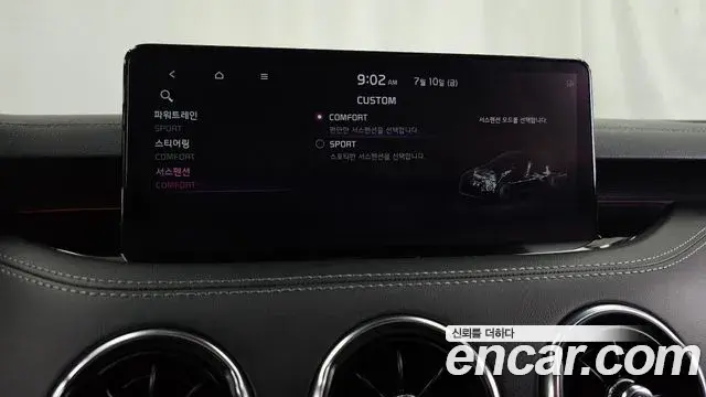 Kia Stinger Meister 2021 — Photo 16/34