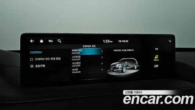 Genesis GV80 2022 — Şəkil 36/40