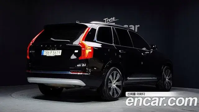Volvo XC90 2022 — Şəkil 35/35