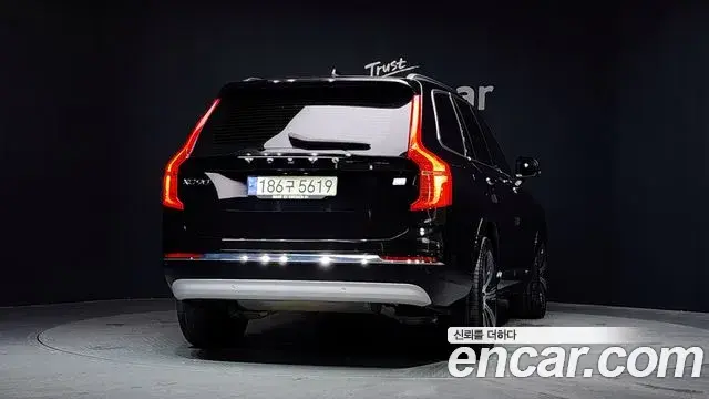 Volvo XC90 2022 — Şəkil 8/35