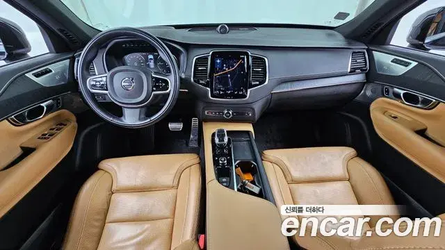 Volvo XC90 2022 — Şəkil 22/35