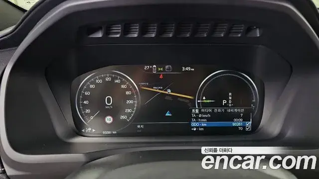 Volvo XC90 2022 — Şəkil 28/35