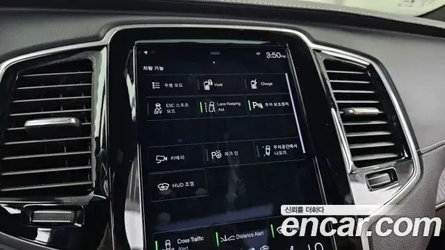 Volvo XC90 2022 — Şəkil 34/35