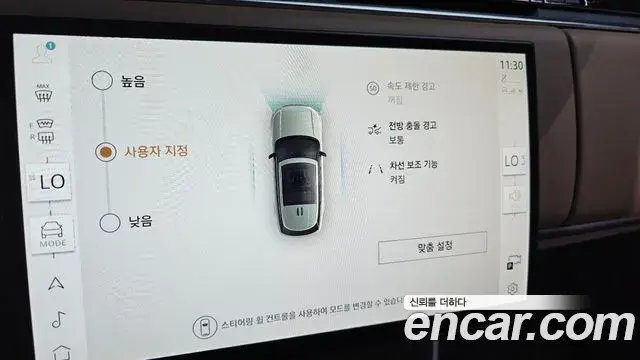 Land Rover Range Rover 2025 — ფოტო 3/38
