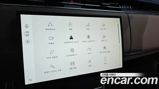 Land Rover Range Rover 2025 — ფოტო 4/38
