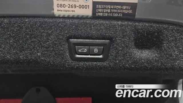BMW 5 Series 2025 — Photo 6/34