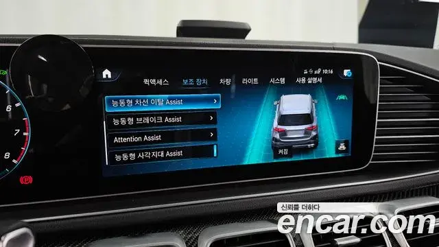 Mercedes-Benz GLE-Class 2020 — Photo 30/37