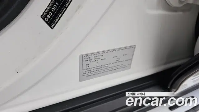 Mercedes-Benz GLE-Class 2020 — Photo 2/37