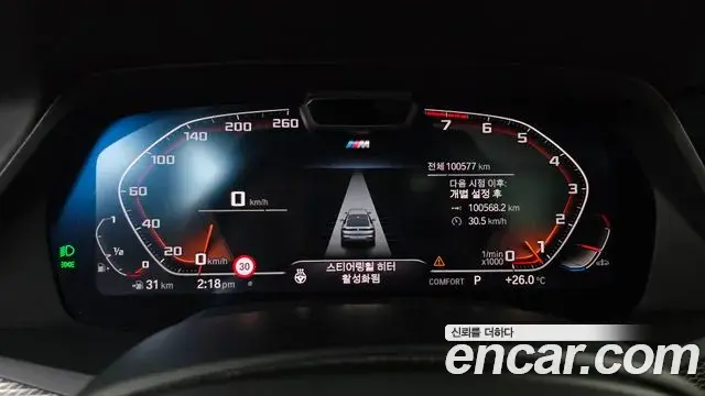 BMW X6 2021 — Şəkil 8/34