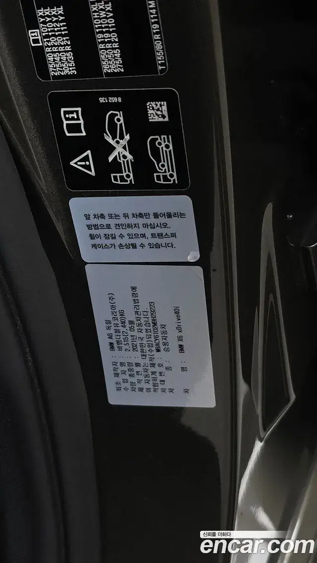 BMW X6 2021 — Şəkil 25/34