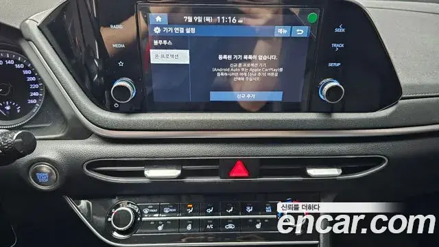 Hyundai Sonata 2022 — Фото 14/20