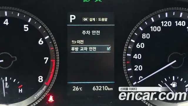 Hyundai Sonata Hybrid 2022 — ფოტო 9/30
