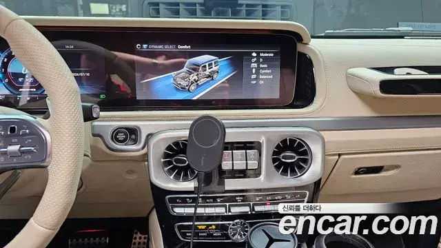 Mercedes-Benz G-Class 2021 — Şəkil 16/20