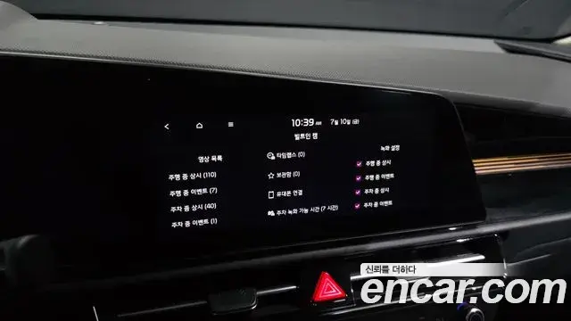 Kia Niro 2024 — ფოტო 2/35
