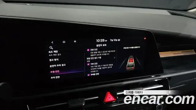 Kia Niro 2024 — ფოტო 31/35
