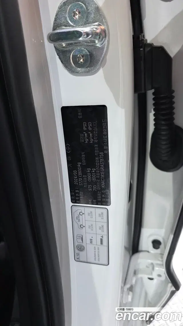 Kia Niro 2024 — ფოტო 33/35