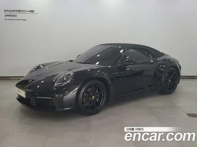 Porsche 911 2023 — Photo 2/20
