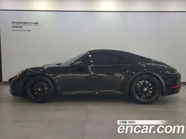Porsche 911 2023 — Photo 15/20