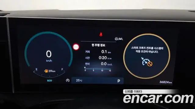 Hyundai Santa Fe 2024 — Photo 3/33