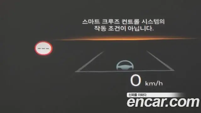 Hyundai Santa Fe 2024 — Photo 23/33