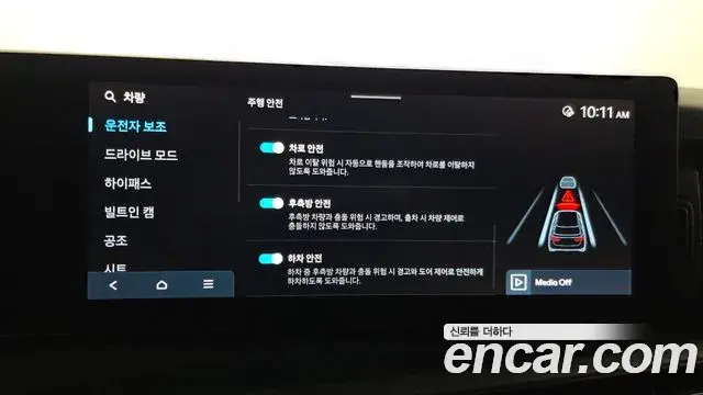 Hyundai Santa Fe 2024 — Photo 20/33