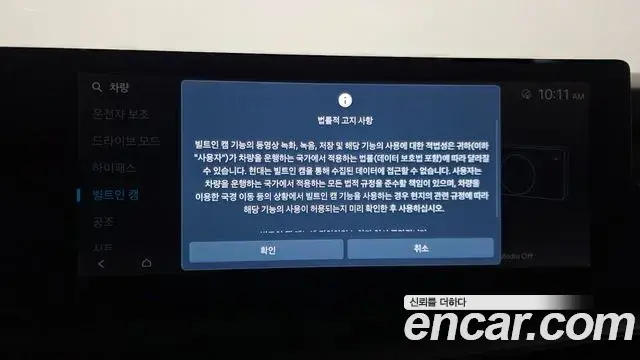 Hyundai Santa Fe 2024 — Photo 15/33