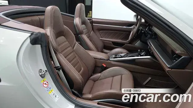 Porsche 911 2024 — Şəkil 5/20