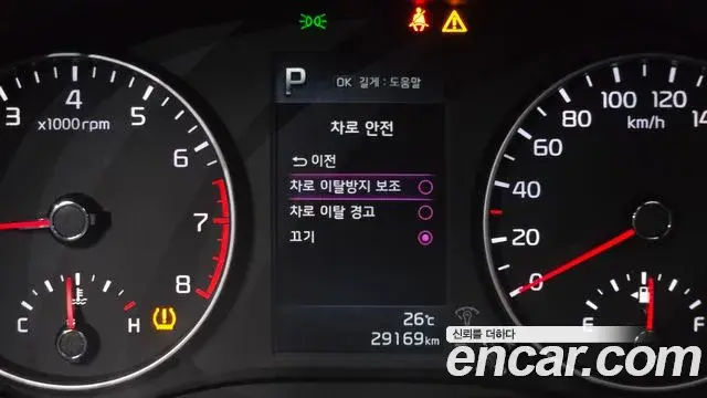 Kia All New Morning 2022 — Photo 17/20