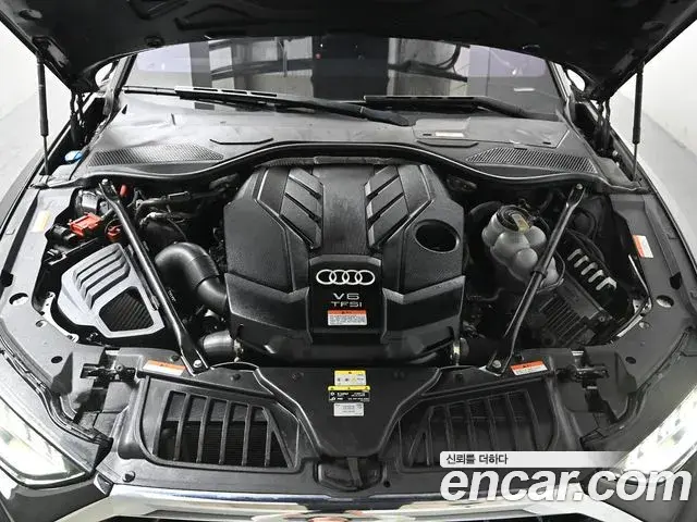 Audi A8 2023 — Photo 5/20