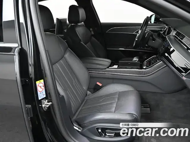 Audi A8 2023 — Photo 13/20