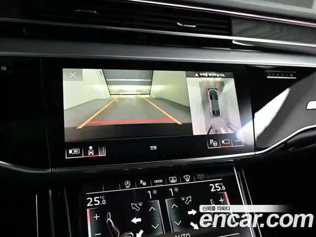 Audi A8 2023 — Photo 10/20