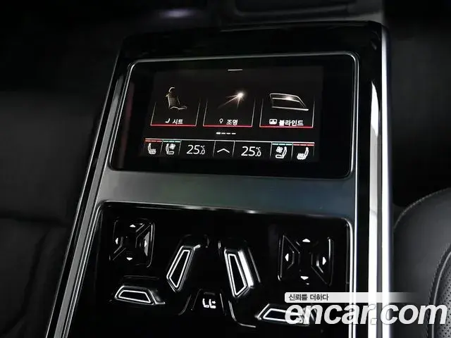 Audi A8 2023 — Photo 4/20