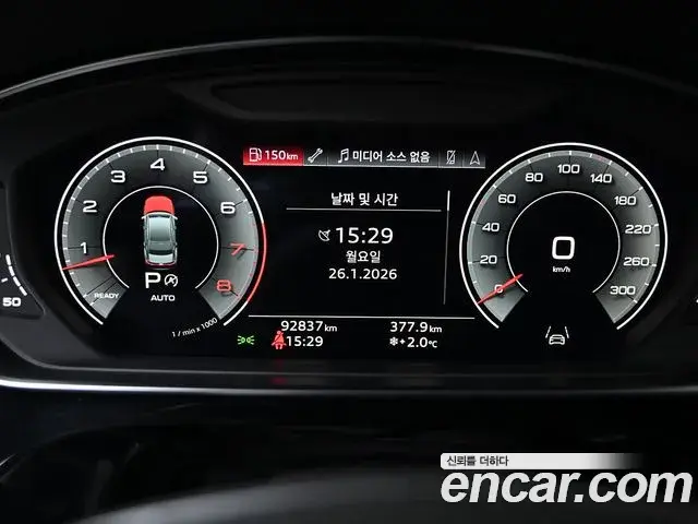 Audi A8 2021 — Şəkil 1/20