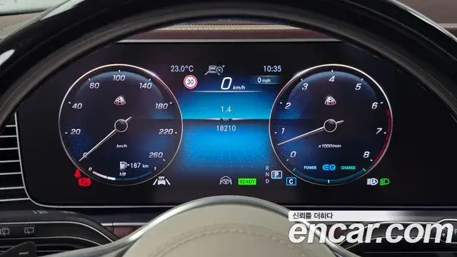 Mercedes-Benz GLS-Class 2023 — Şəkil 30/35