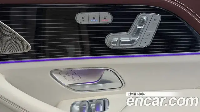 Mercedes-Benz GLS-Class 2023 — Şəkil 2/35