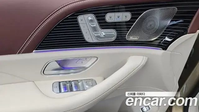 Mercedes-Benz GLS-Class 2023 — Şəkil 17/35